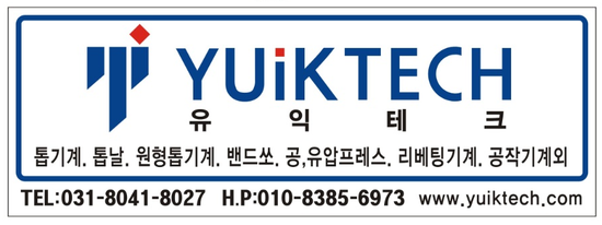 동진테크 이미지