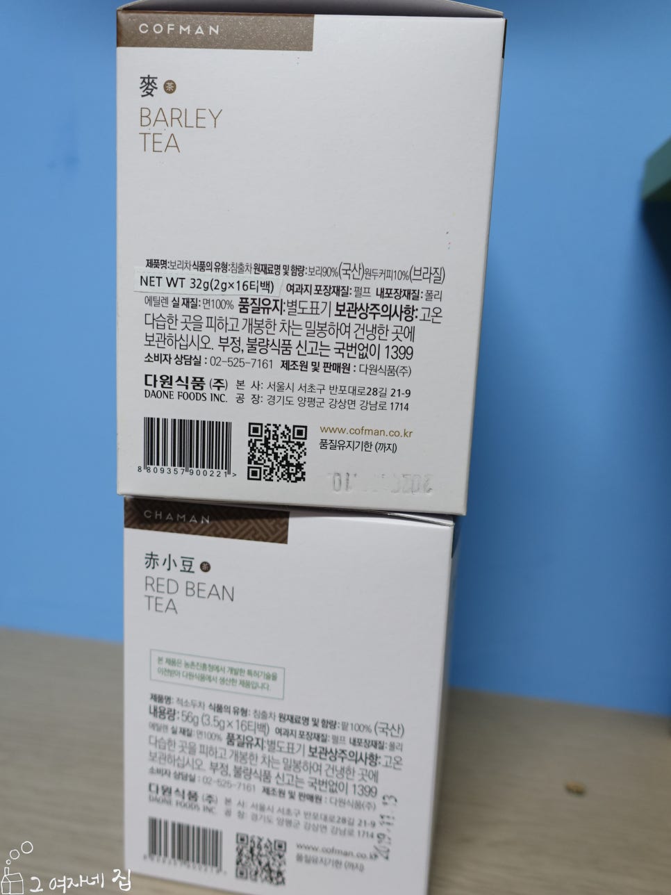다원식품 이미지