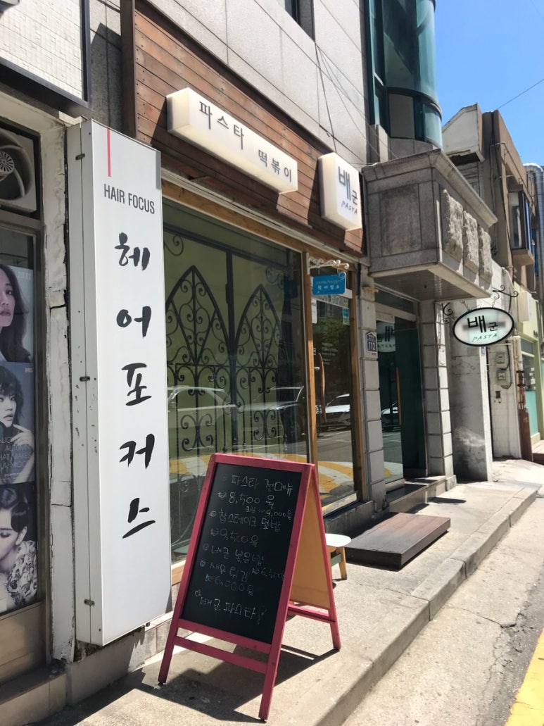 강동구청구내식당 이미지
