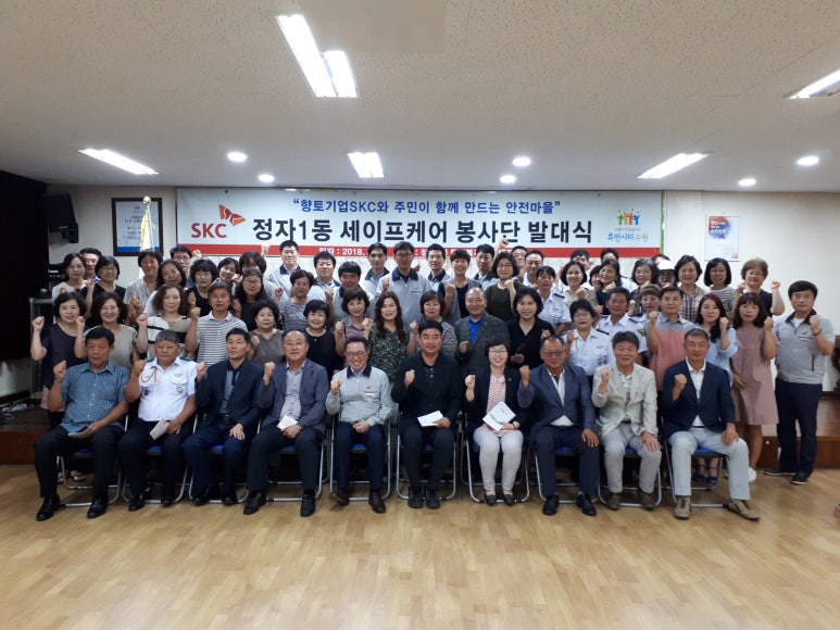 세이프케어 이미지