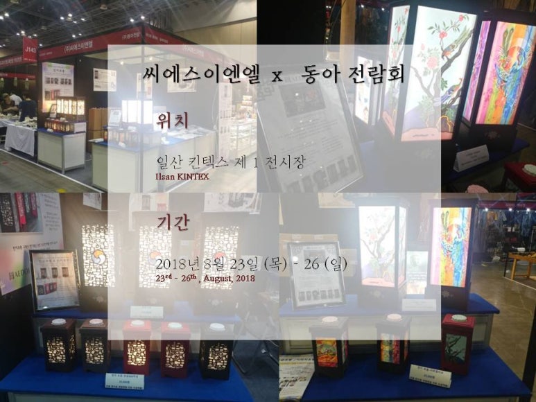 (주)해도지 이미지