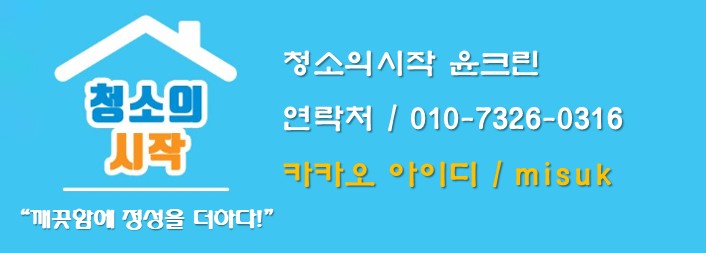 윤크린 이미지