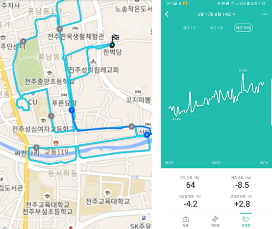 웅진무역 이미지