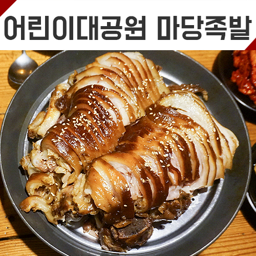 초가집보쌈&족발 이미지