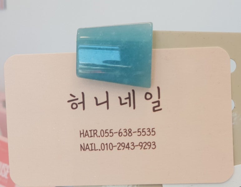 허니헤어샵 이미지