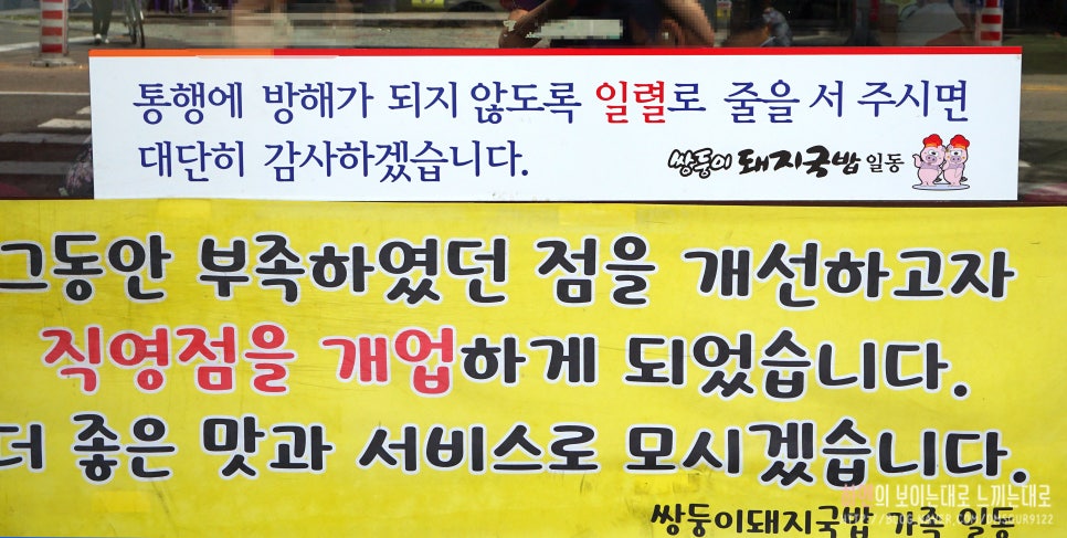 쌍둥이야채가게 이미지