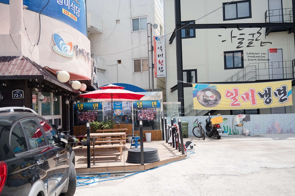 일미냉면식당 이미지