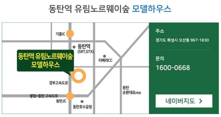유림에너지 이미지