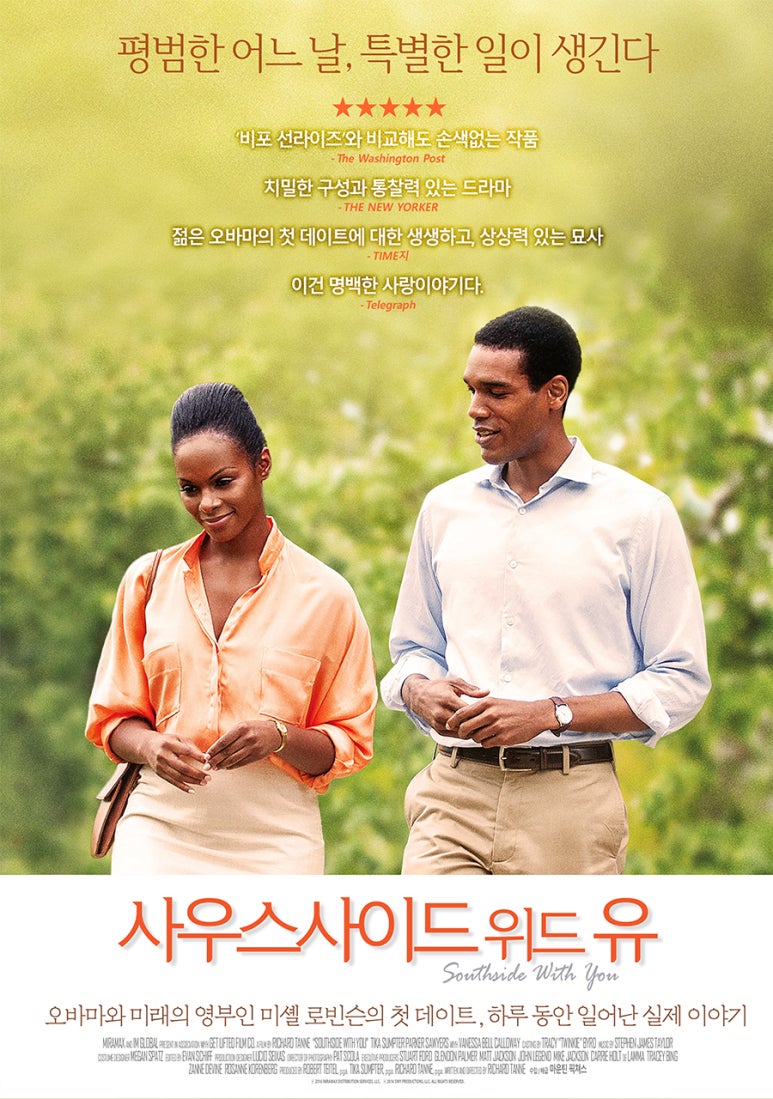 위드픽쳐스 이미지