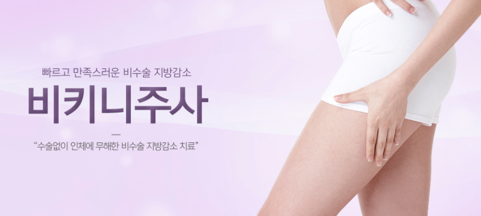 클렌피부과의원 이미지