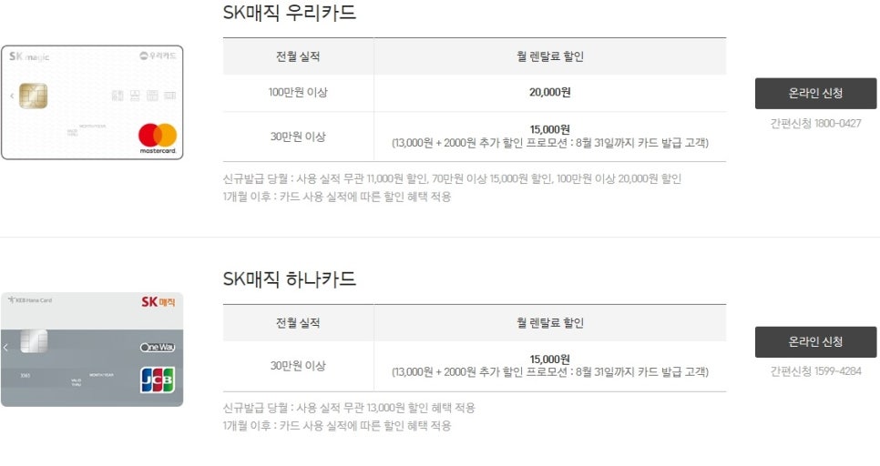 매직렌탈세종 이미지
