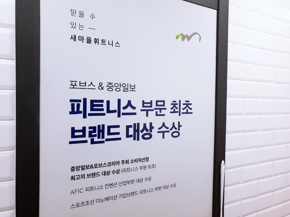 둔촌건강마을 이미지