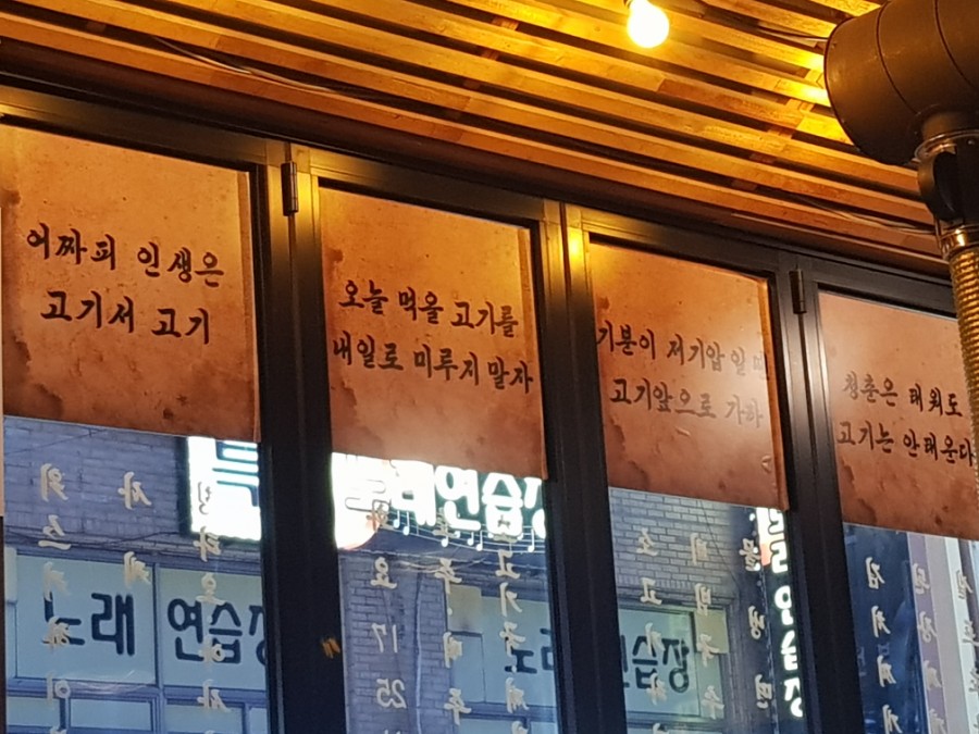 일생상회 이미지