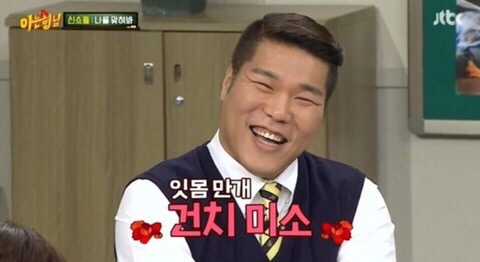 The참치 이미지