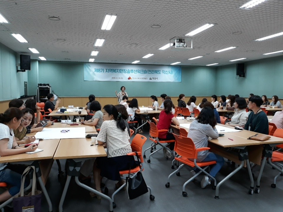 한국아동교육복지개발원 이미지