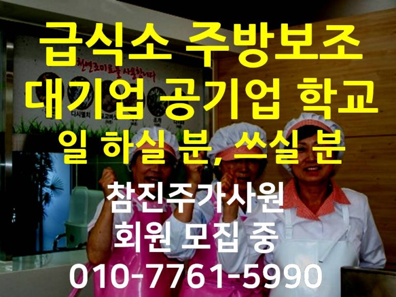 참진주가사원 이미지