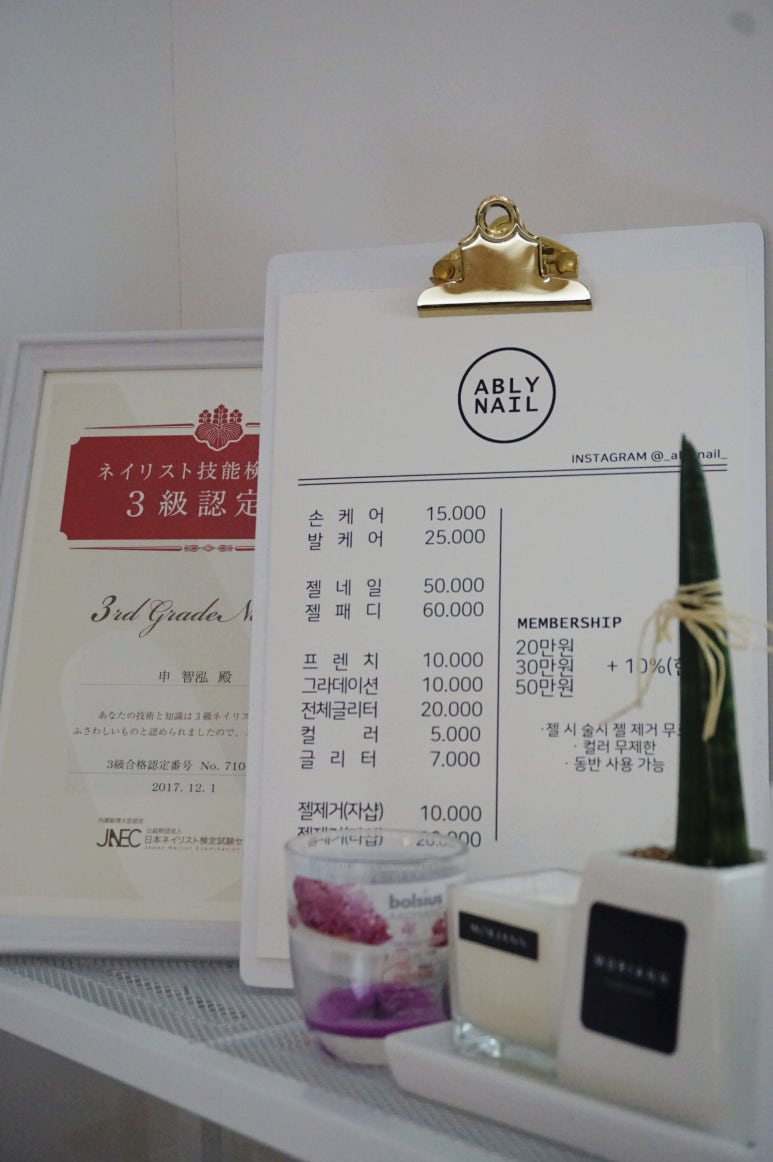 에이블리네일 이미지