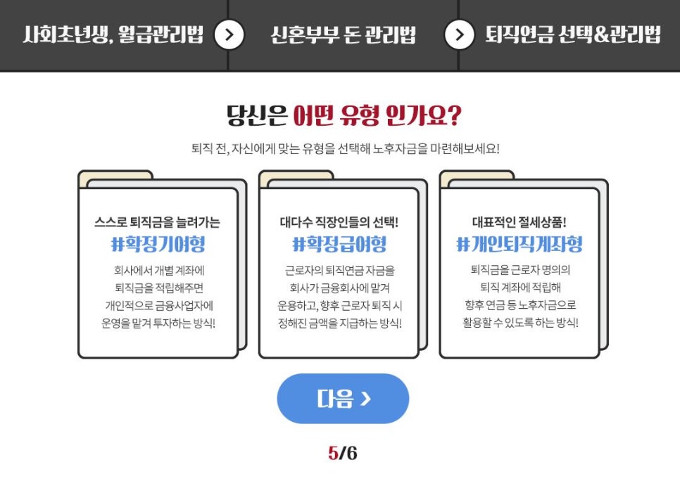 주식회사 메이크잇 이미지