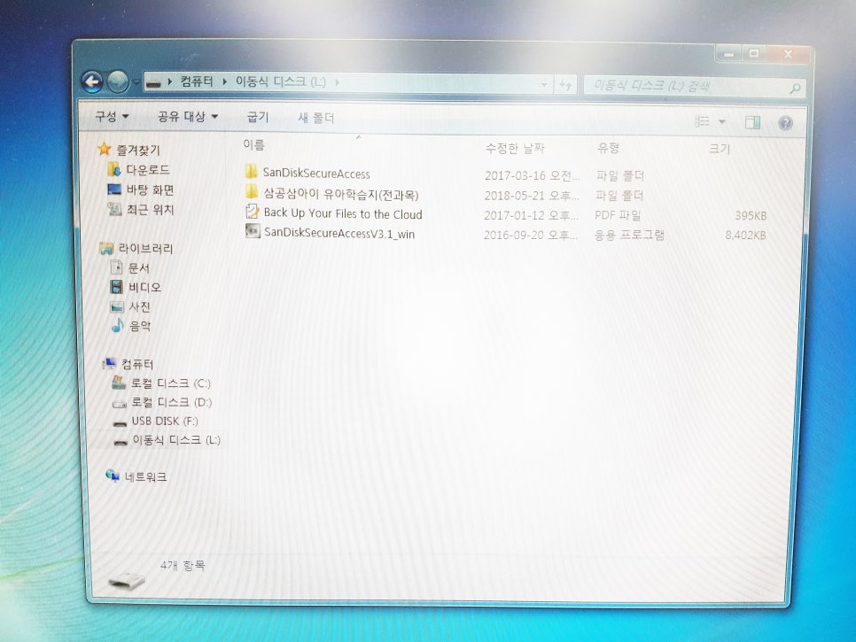 더삼공삼 이미지
