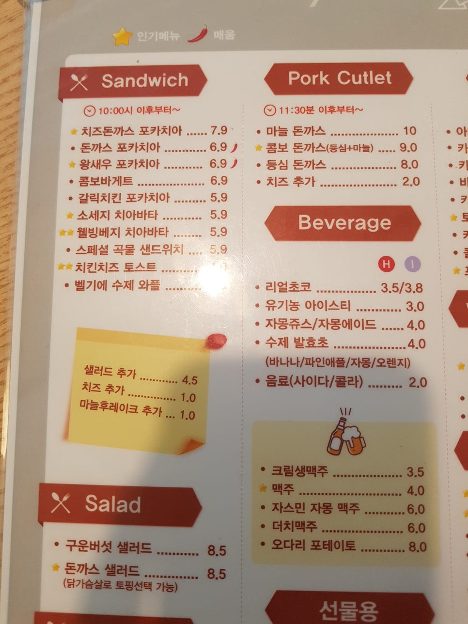 쿡앤밀107 이미지