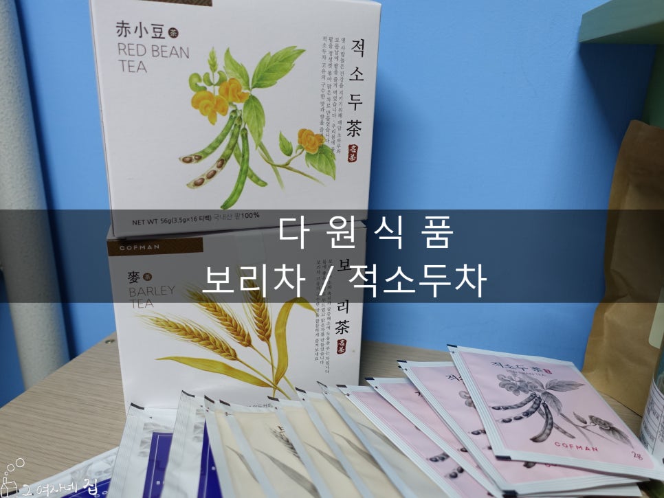 다원식품 이미지