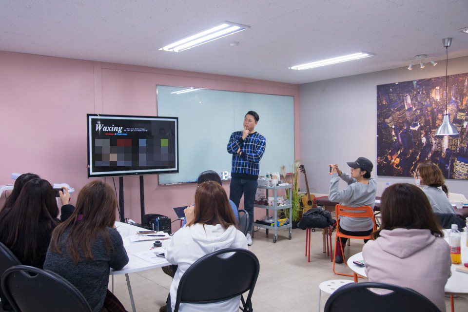 오드리왁싱 이미지