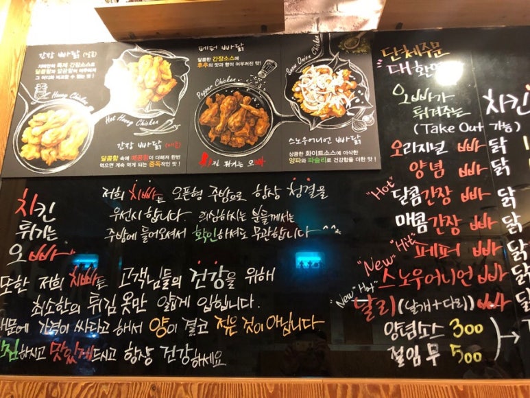 치킨튀기는오빠 이미지
