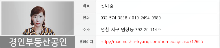 굿부동산개발컨설팅 이미지