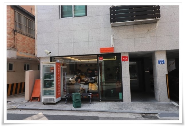 펠어초코 이미지