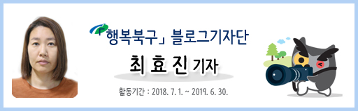 운암지 유아숲체험원 이미지