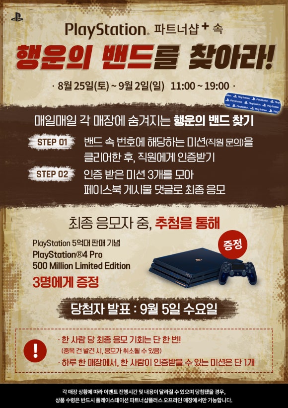 행운샵 이미지