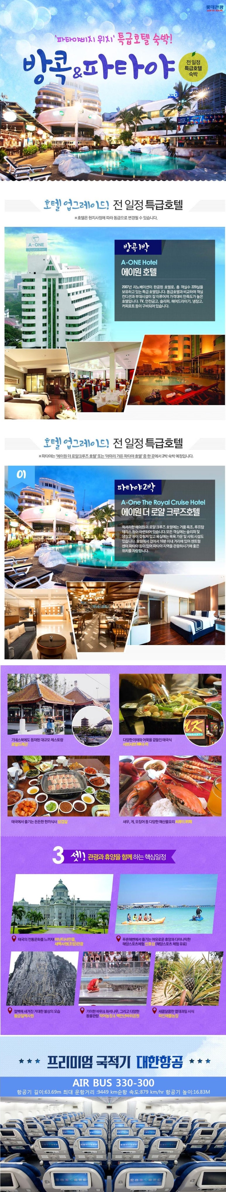 명진관광 여행사 이미지