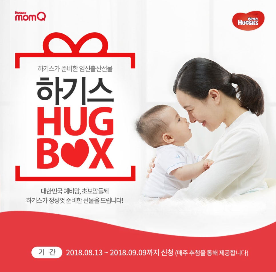 후후박스 이미지