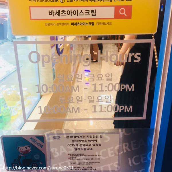 대전둔산아이스크림 이미지