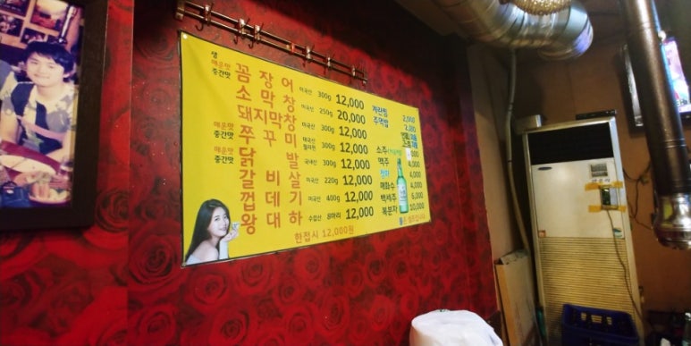 멍텅구리꼼장어 이미지