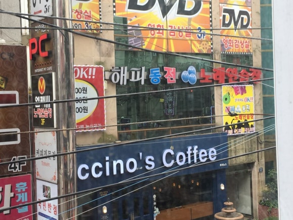 해피2노래연습장 이미지