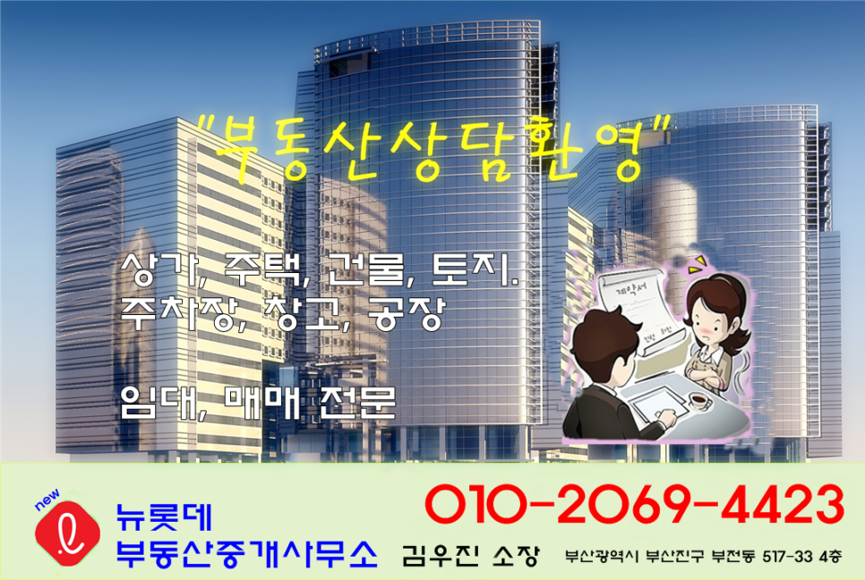 금정농협두구지점 이미지