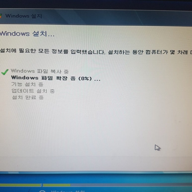 신속컴퓨터수리 이미지