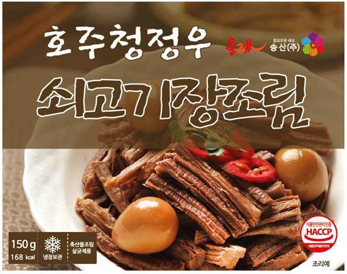 소문난마트 이미지