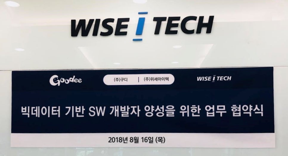 아이텍(주) 이미지