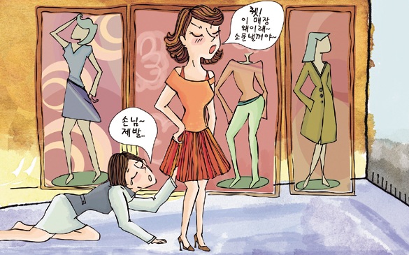 아름다운 사람들 헤어 이미지