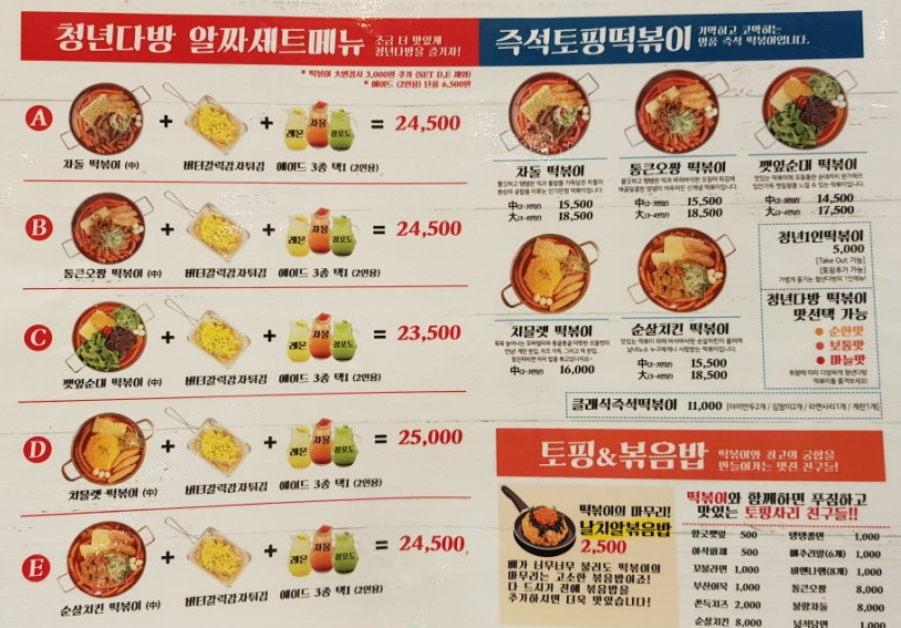 피앤치 이미지