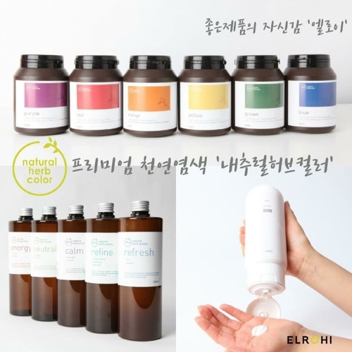 송철헤어 이미지