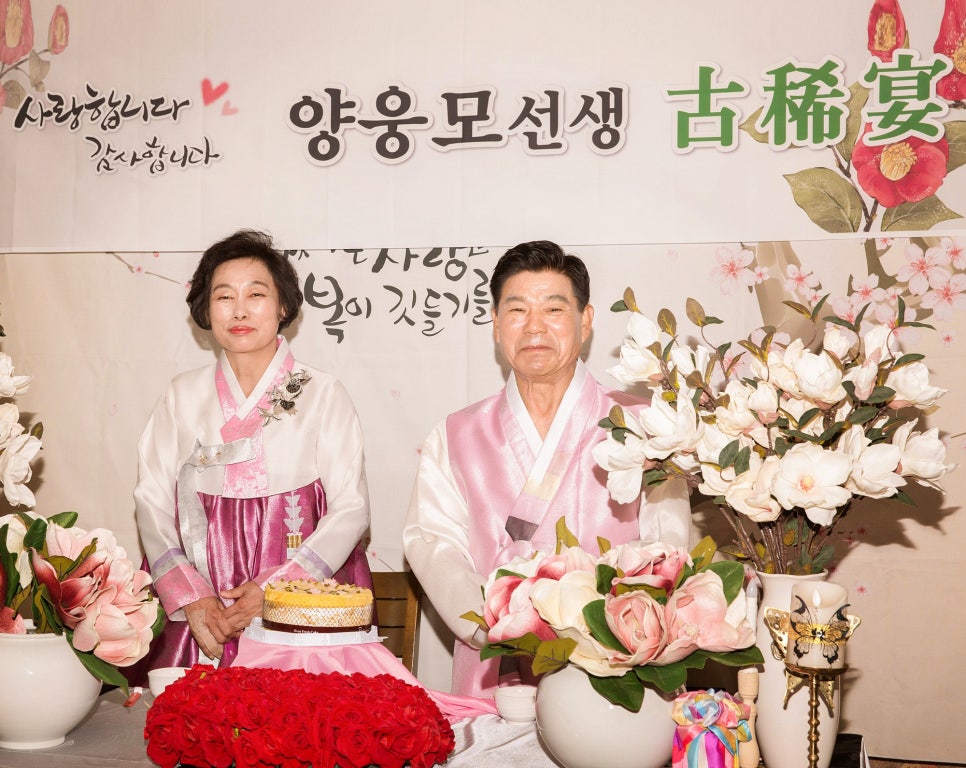 파티한정식 이미지