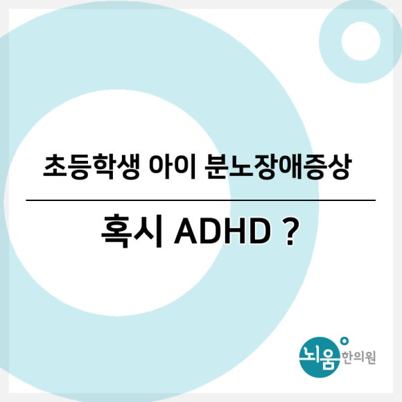 아이에이디 이미지