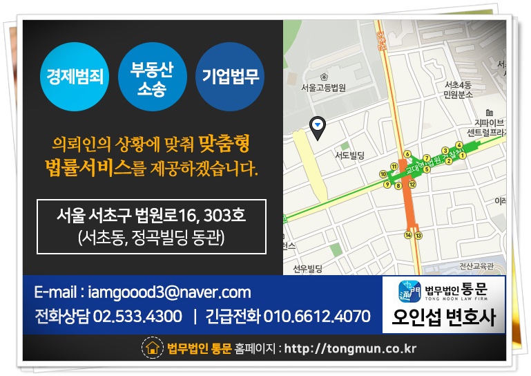 법무법인통문 이미지