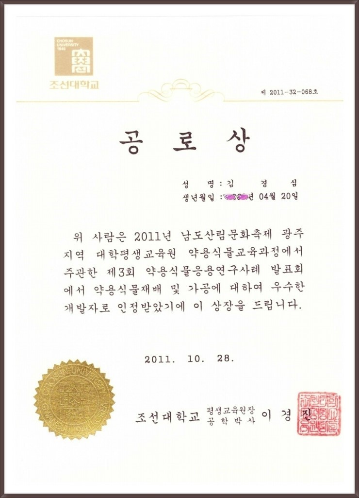 와우백수 이미지