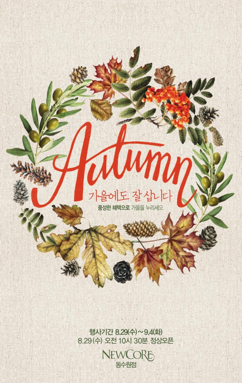 쉬즈미스수원 이미지