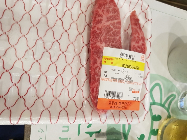 치악산한우코뚜레 이미지