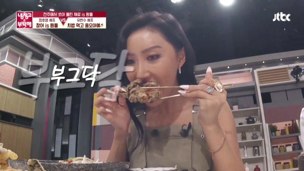 훌랄라치킨바베큐 이미지